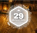 Средневековый уют в доброутреннем с конкурсом)