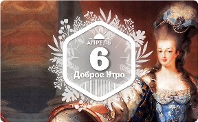 Архитектура из волос в доброутреннем с конкурсом)