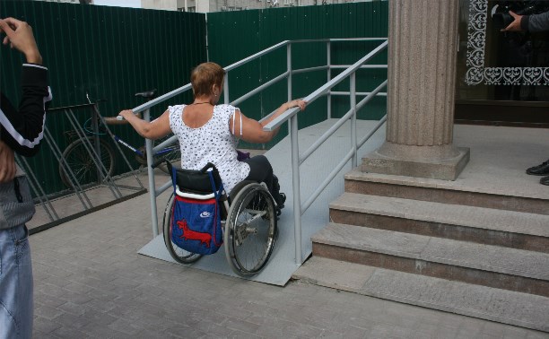 Доступная среда для инвалидов в области. Миф или рельность