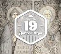 Иконы в технике макраме в доброутреннем с конкурсом)