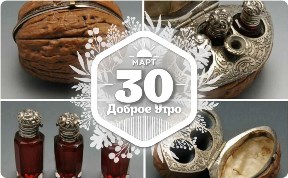 Шкатулки из грецкого ореха в доброутреннем с конкурсом)