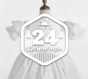 Белые наряды 19 века в доброутреннем с конкурсом)