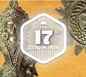 Дхокра в доброутреннем с конкурсом)