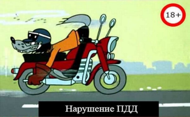 Нарушение за нарушением!