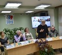 Дни литературы в Александровске-Сахалинском