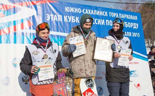 Победы сахалинцев на этапе Кубка России по сноуборду - день второй