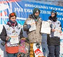 Победы сахалинцев на этапе Кубка России по сноуборду - день второй
