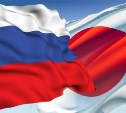 Сергей Пономарёв: Россия и Япония в обстановке разжигания «русофобии» нашли точки соприкосновения