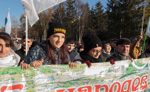 День народного единства в Южно-Сахалинске