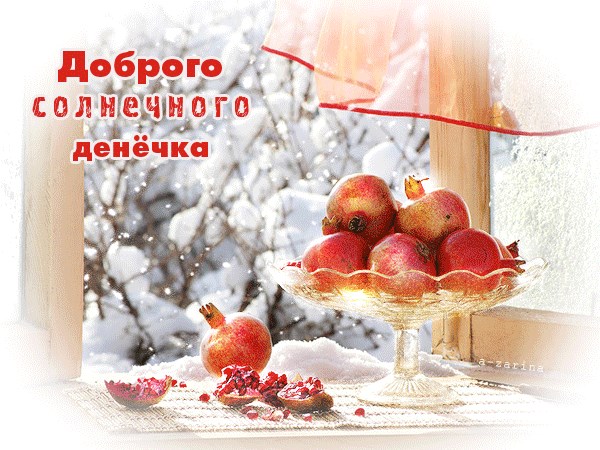 http://astv.ru/content/Comment/gif/af/7f/af7fef9f-b0c3-4f73-adb7-f8ee917f4b0e.jpg