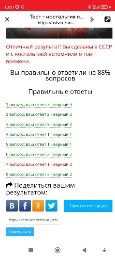 Наши люди в булочную на такси не ездят: 10 вопросов о настоящей жизни в СССР - ТЕСТ - chevymetal.ru