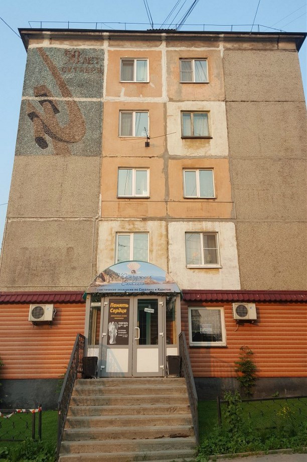 Что Такое Торец Дома Фото