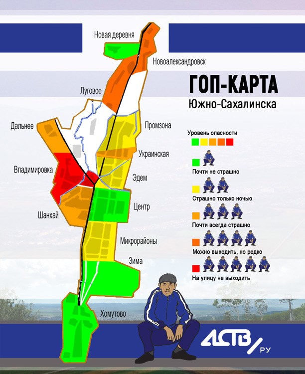 Карта микрорайонов южно сахалинска