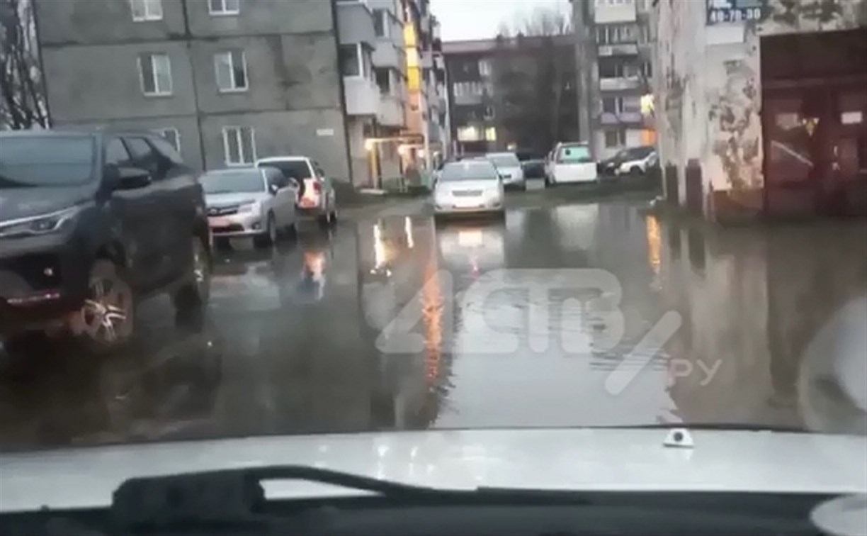 Часть Корсакова, Анивы и Южно-Сахалинска затопило во время циклона