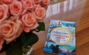 Общество