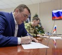 Валерий Лимаренко оставил подпись в поддержку президента Владимира Путина