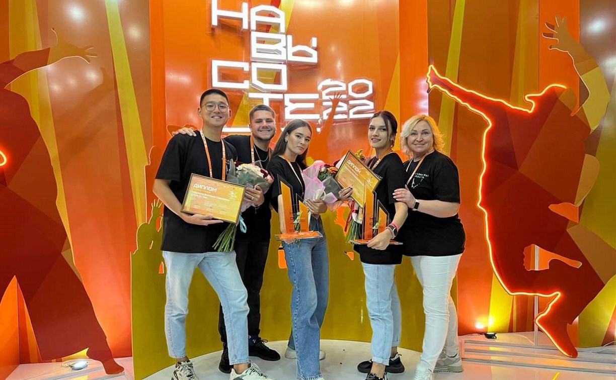 Сахалинские педагоги победили на всероссийском фестивале работающей молодёжи