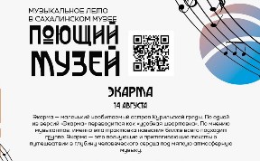 Культура