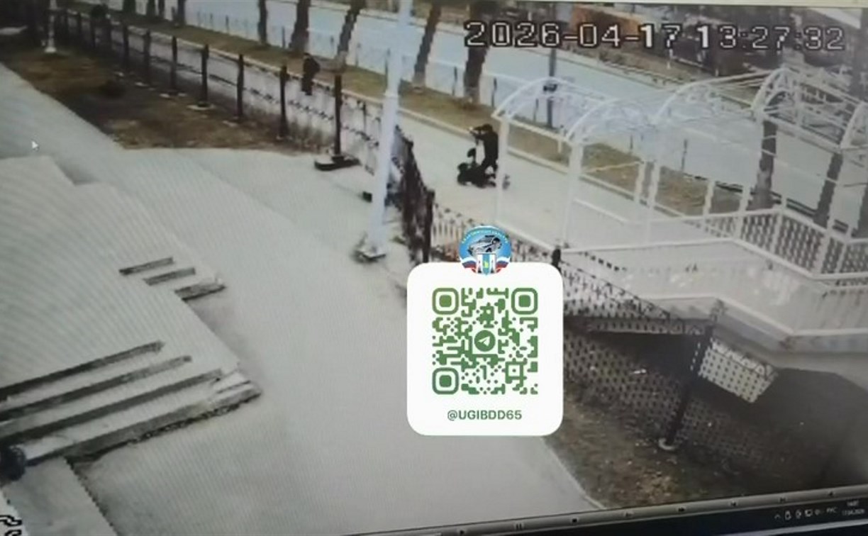 Подросток на электросамокате сбил 11-летнего ребёнка в Южно-Сахалинске