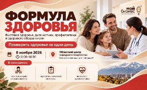 Новости компаний