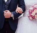 В Южно-Сахалинске в качестве исключения зарегистрировали браки в понедельник