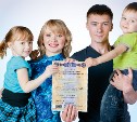 Для сахалинцев сократили срок выдачи сертификата на маткапитал