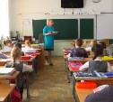 На сахалинских учителях протестируют новую систему оплаты труда