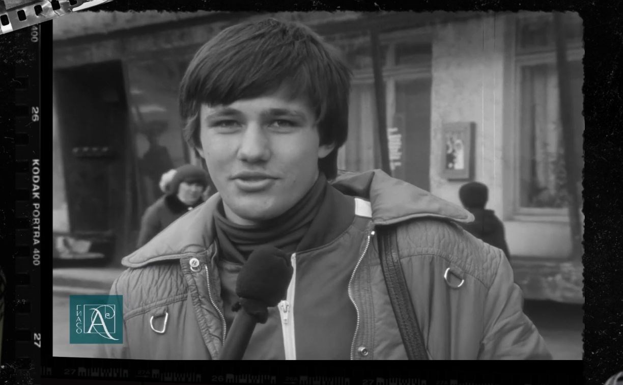 Чёрно-белый Сахалин: в 1983 году десятиклассник признался в любви прямо на видеокамеру