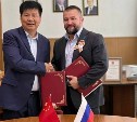 Порт, гостиница, ресторан, теплицы, майнинг: в Александровске-Сахалинском подписали соглашение с китайским бизнесом 