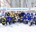 В Южно-Сахалинске состоялся первый розыгрыш Кубка "Легенда 41"