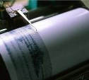 Землетрясение зарегистрировано на севере Сахалина
