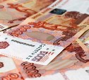 В Минтруда рассказали, как получить выплату в 250 тысяч рублей