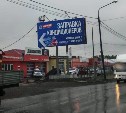 Хэтчбек мощно влетел в автоцентр в Южно-Сахалинске