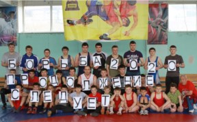 Спорт