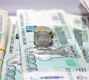 Более 1,3 млн рублей задолжало сахалинское предприятие своим сотрудникам 