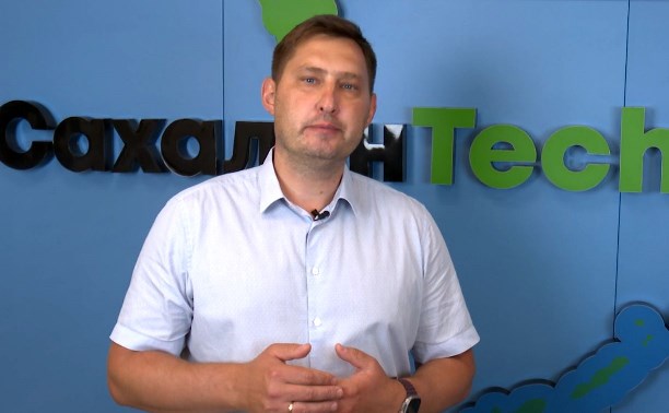 Ректор СахГУ Александр Самардак: "СахалинТех станет стартовой площадкой для талантливой молодёжи"