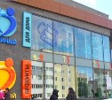 В сахалинском "Первом семейном" прокомментировали обвинения в кражах электроэнергии