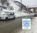 В Невельске девушка на Suzuki Swift без прав наехала на 8-летнего ребенка, который переходил дорогу по "зебре" 