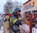 Пожар в кабинете физики: учеников кадетской школы "спасли" в Южно-Сахалинске