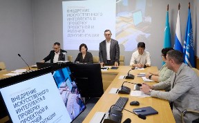 Общество