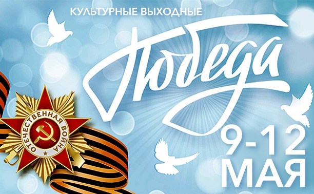 Город