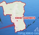 В Южно-Сахалинске отремонтировали три автодороги к социально значимым объектам