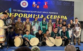 Культура