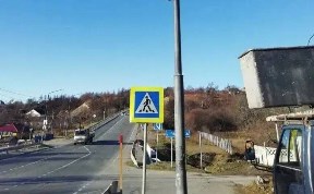 Общество