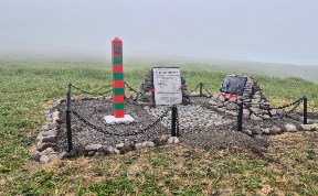 Общество