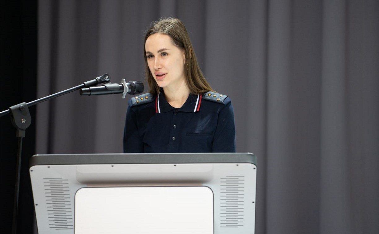 Родителей и педагогов собрали на разговор о рисках для подростков в Южно-Сахалинске