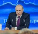 Владимир Путин: "Предложения, инициированные "Единой Россией", уже реализуются"