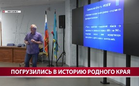 Общество