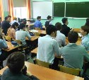 Несколько южно-сахалинских школ вошли в топ-20 Дальнего Востока
