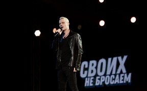 Культура